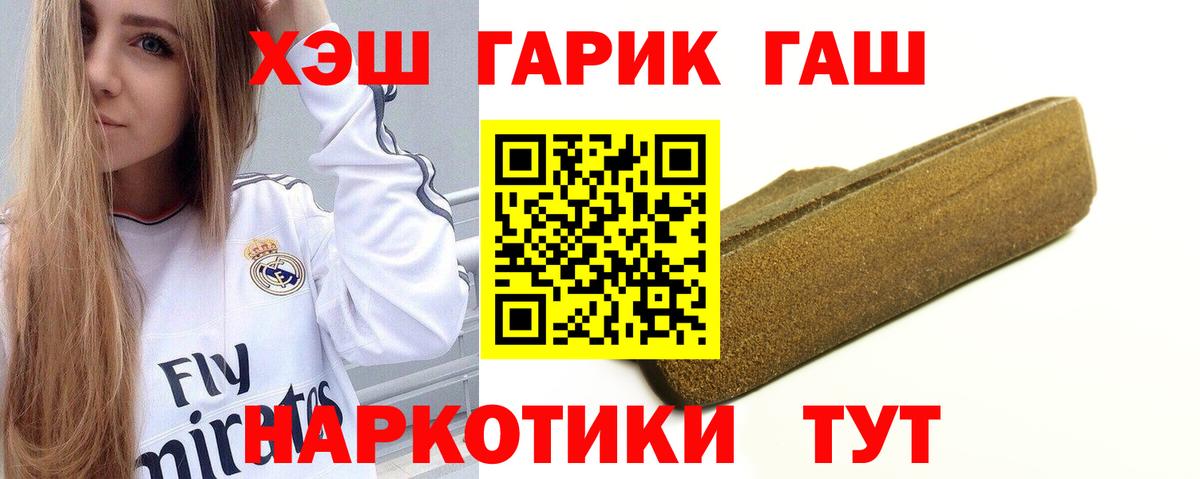 Каннабис Иваново
