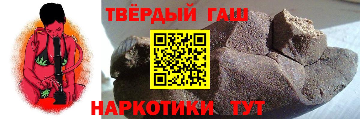 Гашиш ice o lator  ГАШИШ ice o lator  ГАШИШ  Вход с VPN  Иваново 