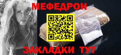прущая мука Кумертау