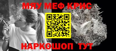 винт Кунгур