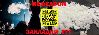 винт Кунгур