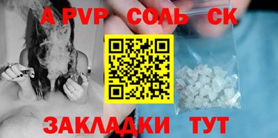 винт Кунгур