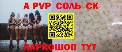 прущая мука Кумертау