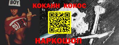 прущая мука Кумертау