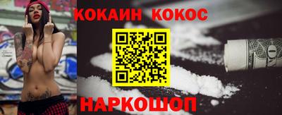 скорость mdpv Ливны