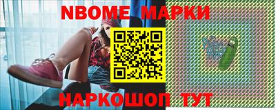 скорость mdpv Ливны