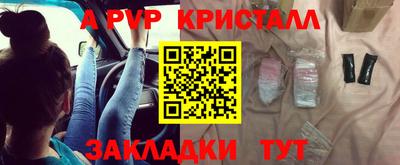 винт Кунгур