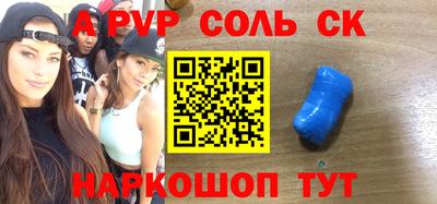 винт Кунгур