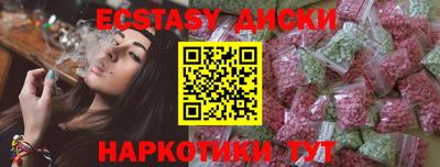 mdma Лесосибирск