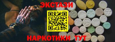 кокаин Кулебаки