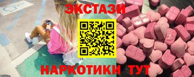винт Кунгур