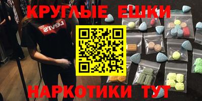 кокаин Кулебаки