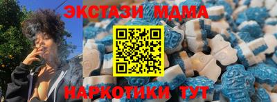 mdma Лесосибирск