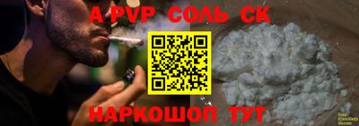 кокаин Кулебаки