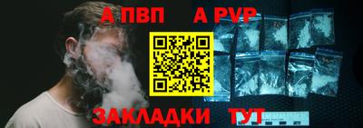 винт Кунгур