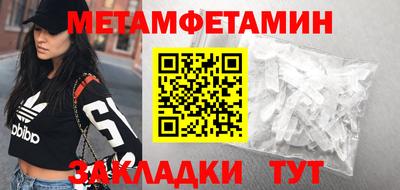 винт Кунгур
