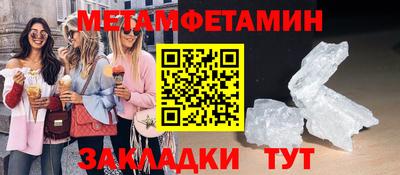 кокаин Кулебаки
