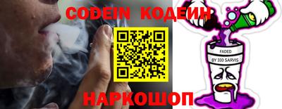 кокаин Кулебаки