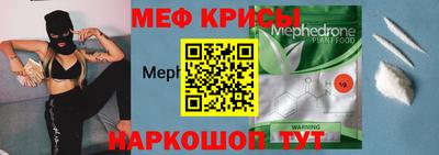 скорость mdpv Ливны
