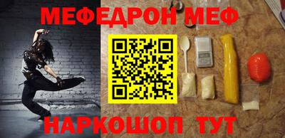 прущая мука Кумертау