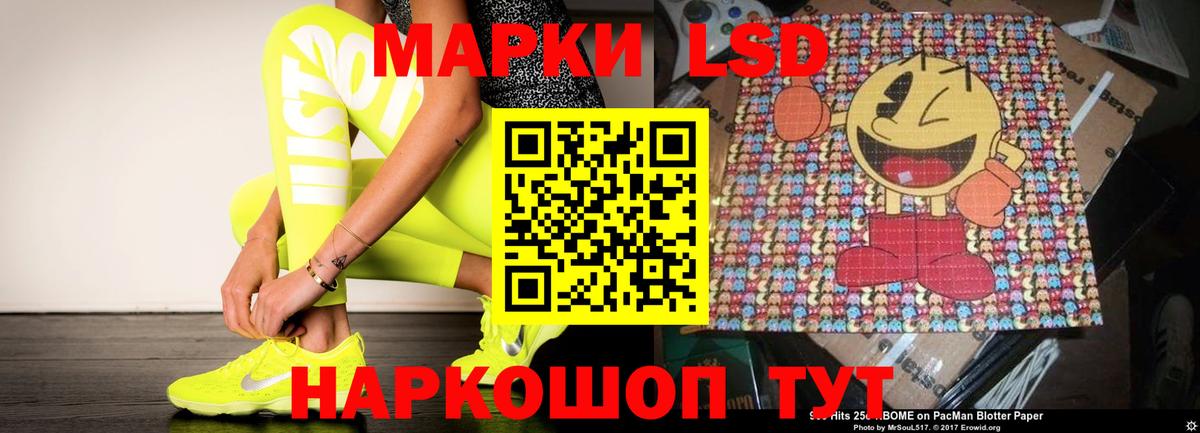 Лсд 25 экстази кислота  ЛСД экстази кислота  Вход с VPN  Иваново 