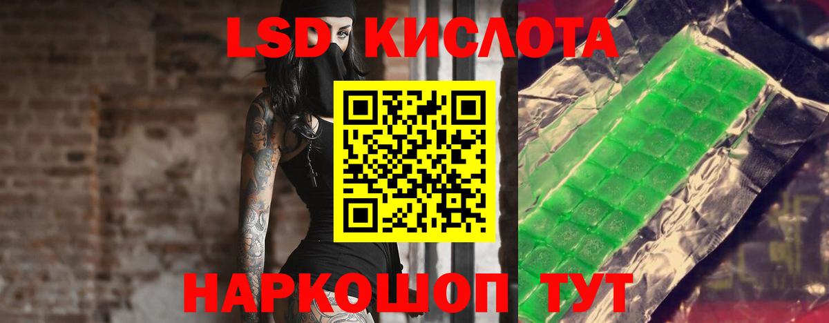 Лсд 25 экстази ecstasy Иваново