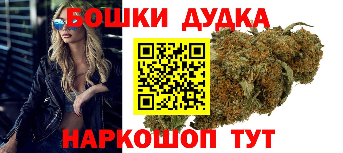 Иваново  Канабис OG Kush  Канабис марихуана  Каннабис план  Вход с VPN 